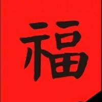 何长友