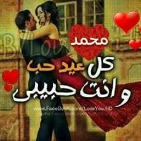 Mohamed Osama