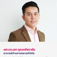 Ake Choonhachatrachai