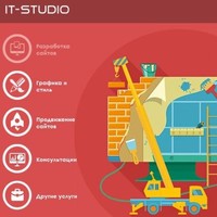 IT- Studio