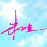 朱正奎
