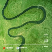 李素兰