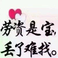 迟冬雪