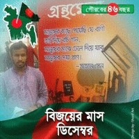 Syed Khairul