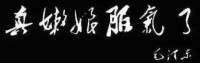 梁程皓