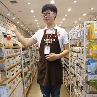 任志豪