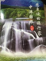 罗门群