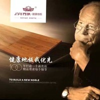 李正佳