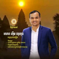 ហុឹម សុហុង