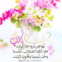 Wafaa Mohammed
