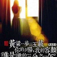 历山大