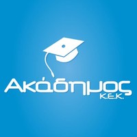 Ακάδημος Κέντρο Επαγγελματικής Κατάρτισης