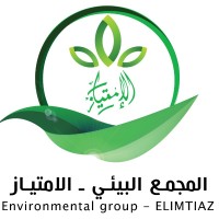 elimltiaz commerce