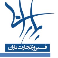 Firooz Tejarat Baran