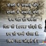 Dev Thapa