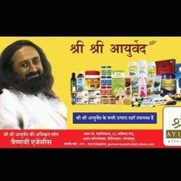 Art Of Living Product Center