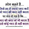 Saini Pardeep