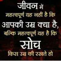 Sonu Grh