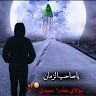 مرتضى جواد