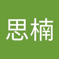 王思楠