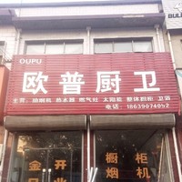 孙浩南