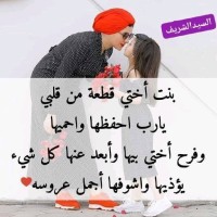 المهندس العراقي