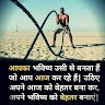 Rajesh Yadav