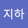 김지하