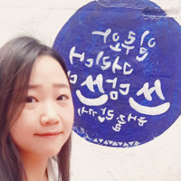 Hanna Lee