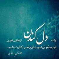 farhad taghavi