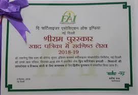 Rupesh Sarkar