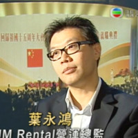 Kenneth Yip
