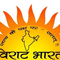 Virat bharat