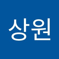 김상원
