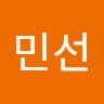 김민선