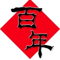 许浩然