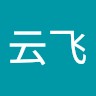 曹云飞