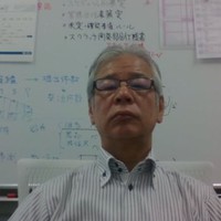 Isao Nakagawa