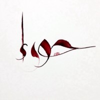 Hawraa Alzowaid