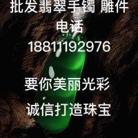 高福生