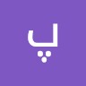 پوریا محبی