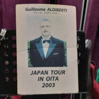 Guillaume Aldiberti