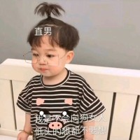 俞宏杰