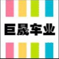 杨震峰