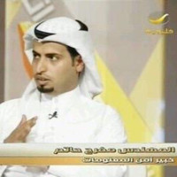 Moferh Hatem