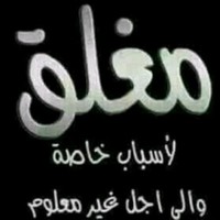 Zineddine Amalo