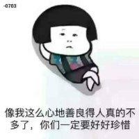 羊骑狼