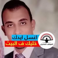 Mohamed Oraby