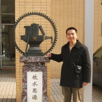 Johnny Liu