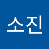 이소진